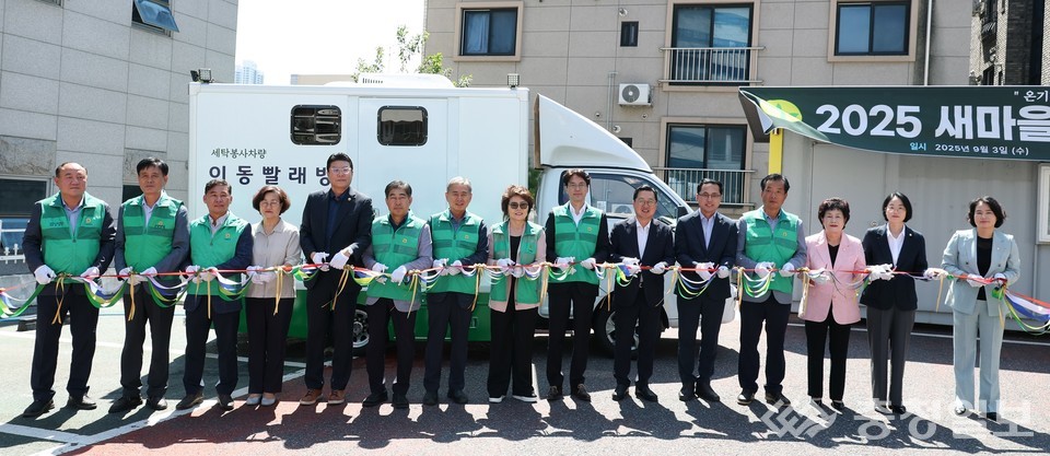 ▲ 대전시, 새마을이동빨래방 차량 개장식 개최 장면
