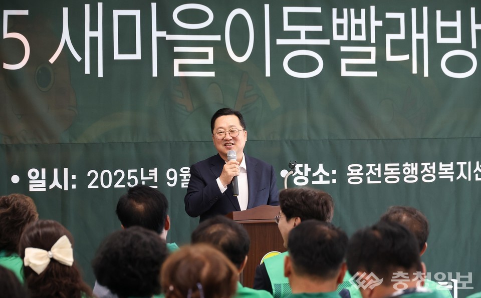 ▲ 이장우 대전시,장이 새마을이동빨래방 차량 개장식에서 인사말을 하고 있다