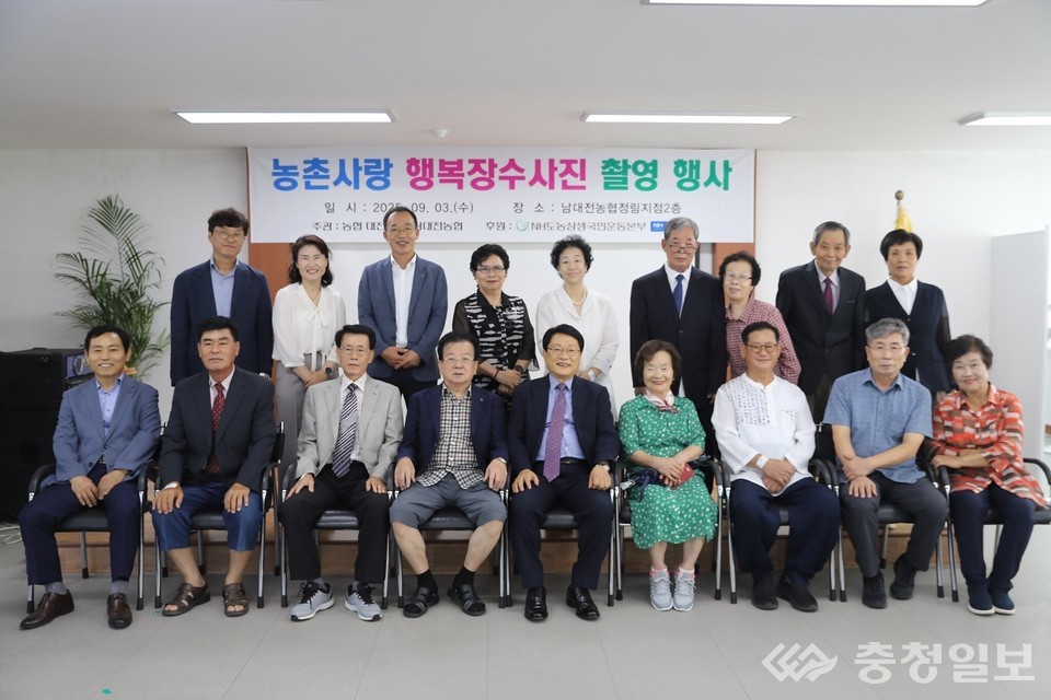 ▲ 남대전농협 장수사진