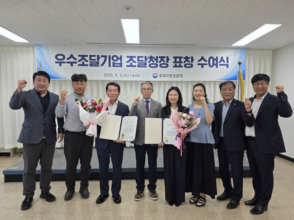 ▲ 충북지방조달청 김용길 청장이 조달청장 표창을 수상한 ㈜이에스창호 신창수 대표, 엔탑컨버전스㈜ 양희정 대표에게 기념패를 전달하고 기념촬영을 하고 있다.