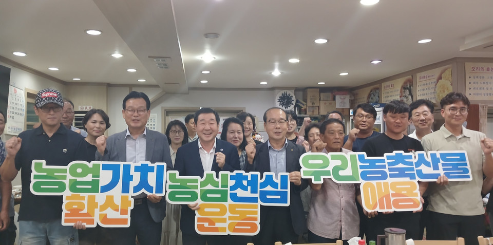 ▲ 농협증평군지부는 지난 3일 농업인 단체와 함께 농업·농촌 가치 확산을 위한 '농심천심 운동'을 전개했다.