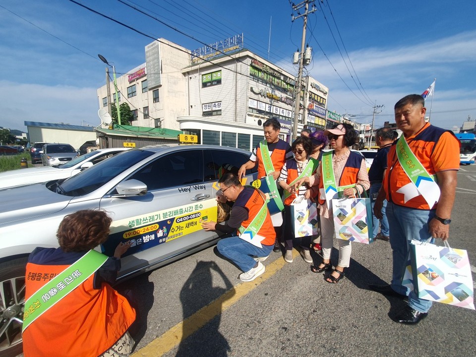 ▲ 충북 증평읍주민자치회가 4일 증평읍 일원에서 특별한 이름의 환경 캠페인 '이럴수가? 너무 깨끗한 거리네'를 전개했다.