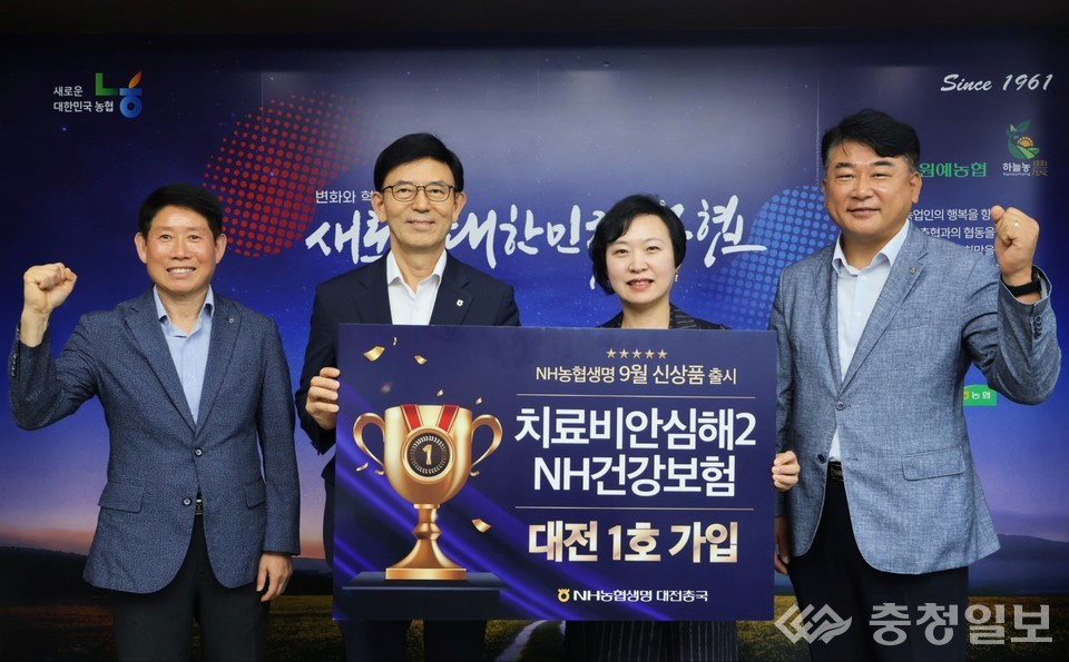 ▲ 이윤천 조합장(왼쪽에서 두 번째) 1호가입 행사 장면