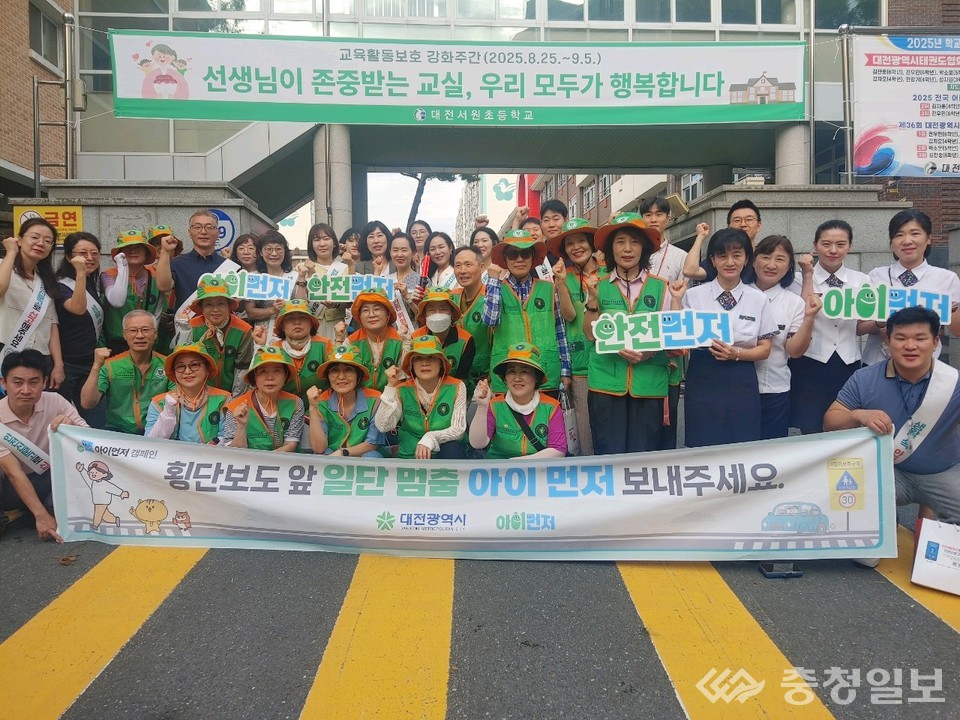 ▲ 아이먼저 캠페인 참여자들