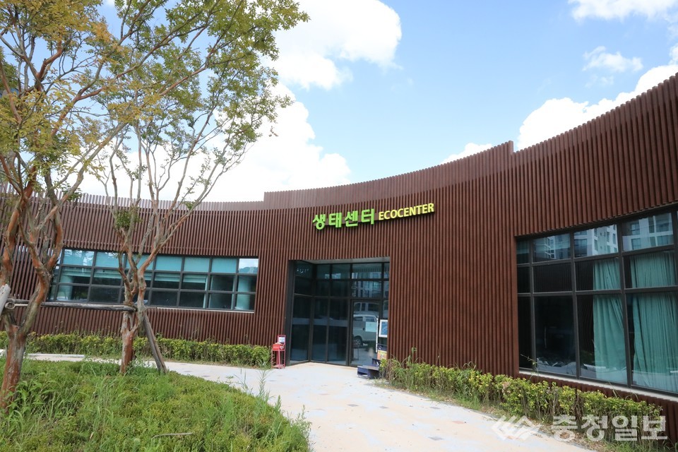 ▲ 생태센터