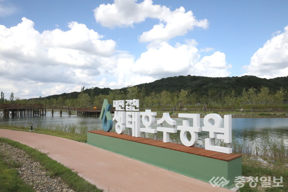 ▲ 공원 조형물