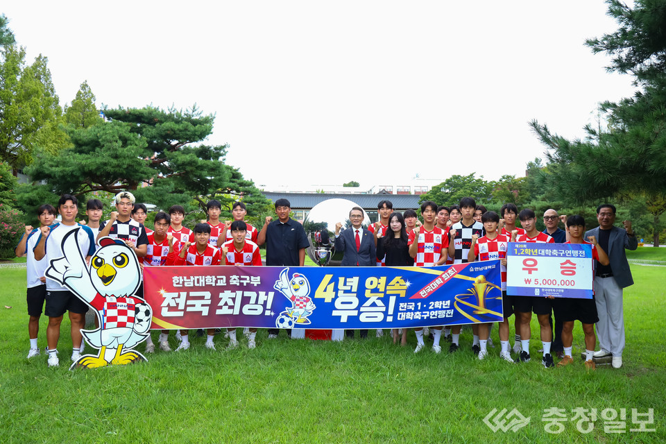 ▲ 대학축구연맹전 4년 연속 우승 달성 기념식 장면
