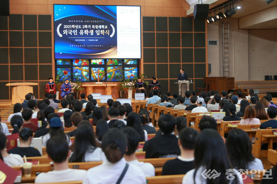 ▲ 목원대 채플에서 진행된 2025학년도 2학기 외국인 유학생 입학식 모습.