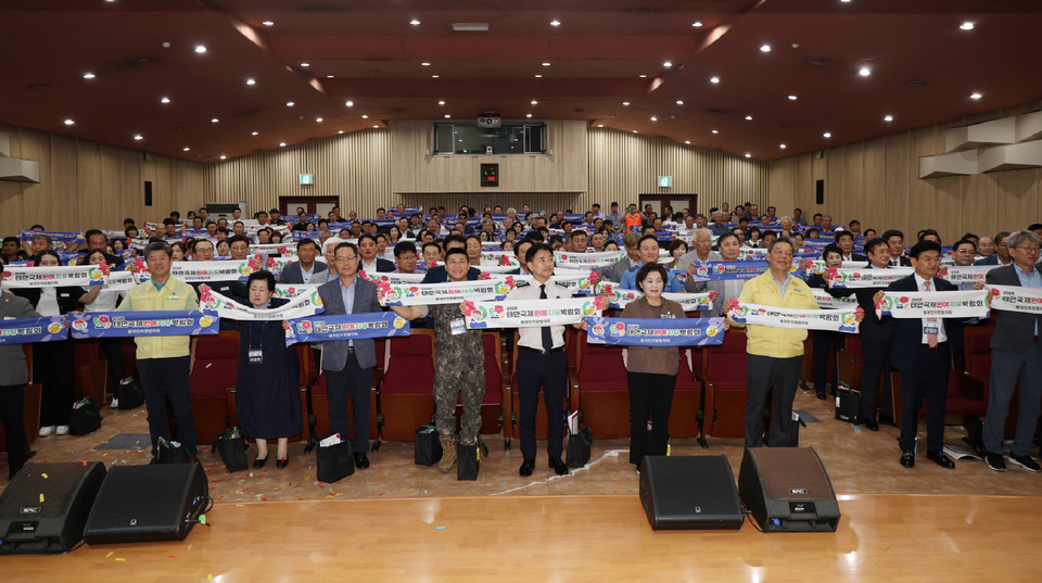 ▲ 4일 군청 대강당에서 열린 출범식 모습