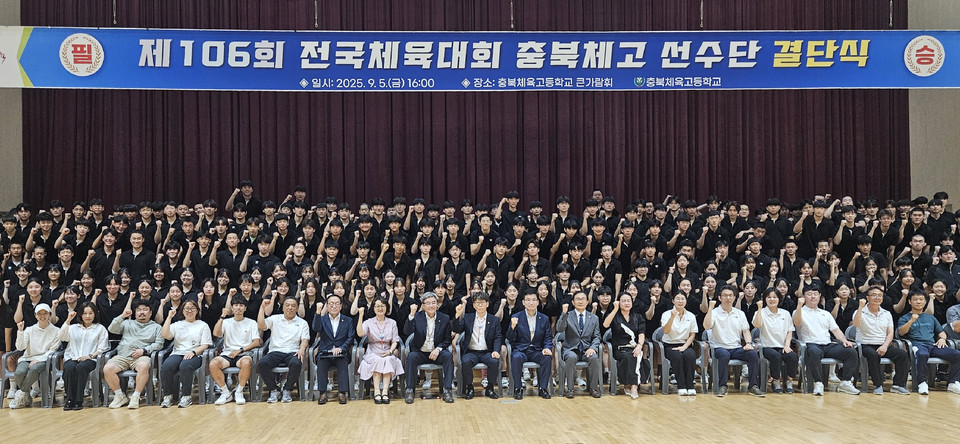 ▲ 충북교육청 제공.