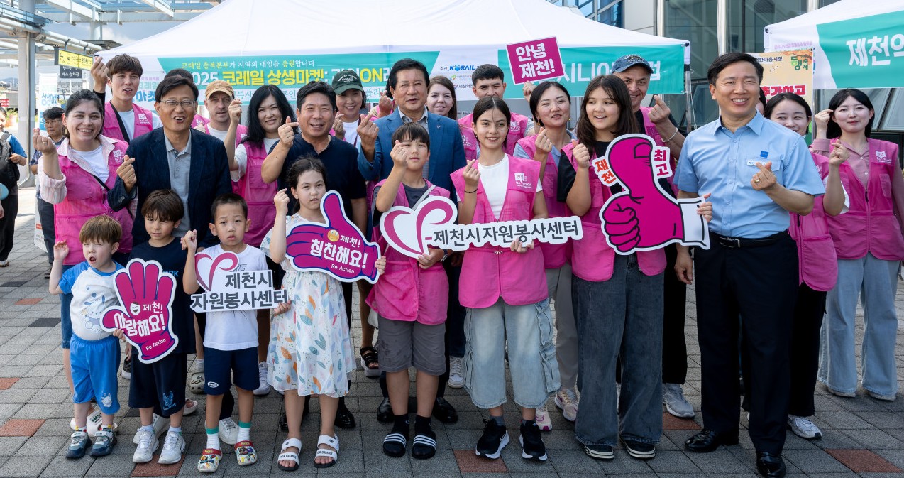 ▲ 제천 고려인동포 봉사동아리 ‘코리아 가족봉사단’이 어울림 플리마켓을 운영하고 김창규 시장 등과 사진촬영을 하고 있다. 사진=제천시제공