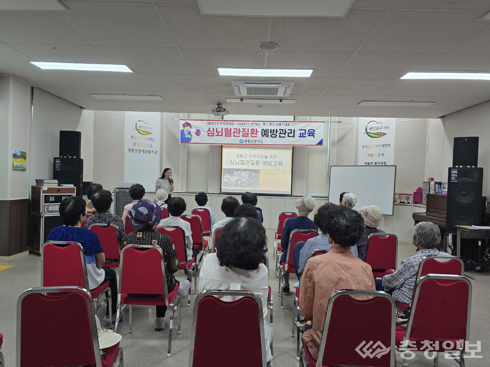▲ 영동군보건소가 영동군장애인복지관 프로그램 참여자들을 대상으로 ‘심뇌혈관질환 예방·관리 교육’을 진행하고 있다.