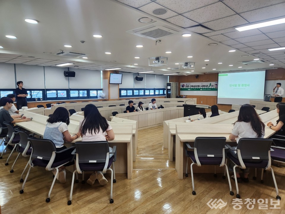 ▲ 국립한밭대학교 교육성과센터가 지난 5일 서포터즈 1기 발대식을 진행하고 있다