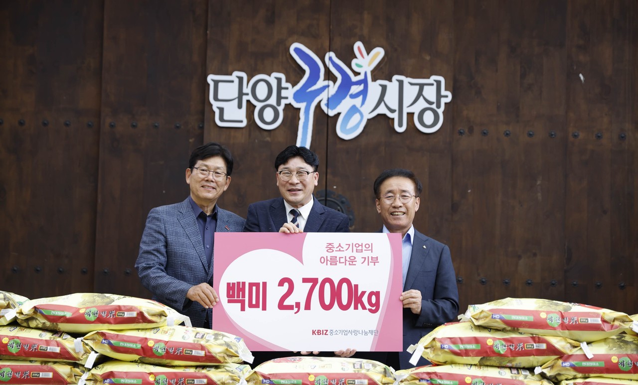 ▲ 한병준 중소기업중앙회 부회장(왼쪽)이 단양장애인복지관에 쌀을 전달하고 있다. 사진=단양군제공