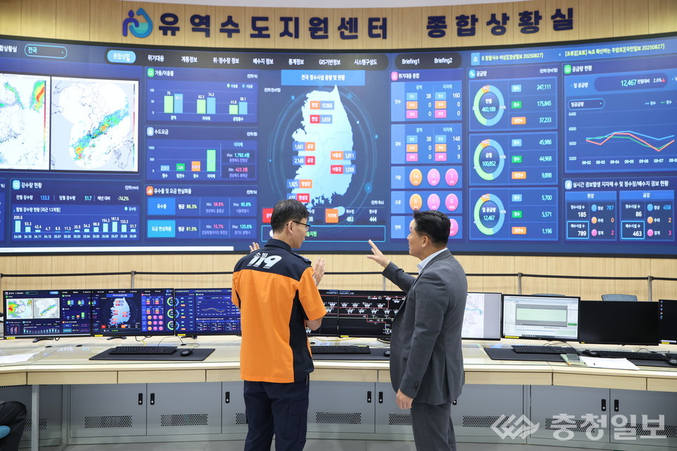 ▲ 9일, 한국수자원공사 대전 본사 유역수도지원센터 종합상황실에서 ‘국가상수도정보시스템을 활용한 대형화재·산불 대응지원 서비스’가 시연되고 있다.(사진 오른쪽부터 문숙주 한국수자원공사 수도부문장, 박근오 소방청 119대응국장)