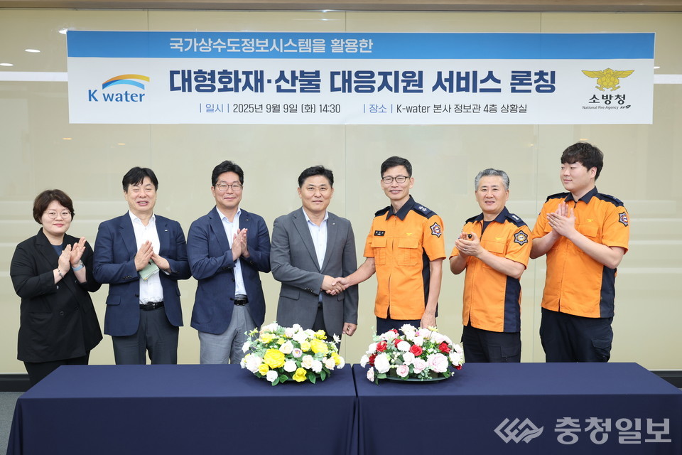 ▲ 두 기관 주요 참석자가들(사진 왼쪽 네 번째부터 문숙주 한국수자원공사 수도부문장, 박근오 소방청 119대응국장)