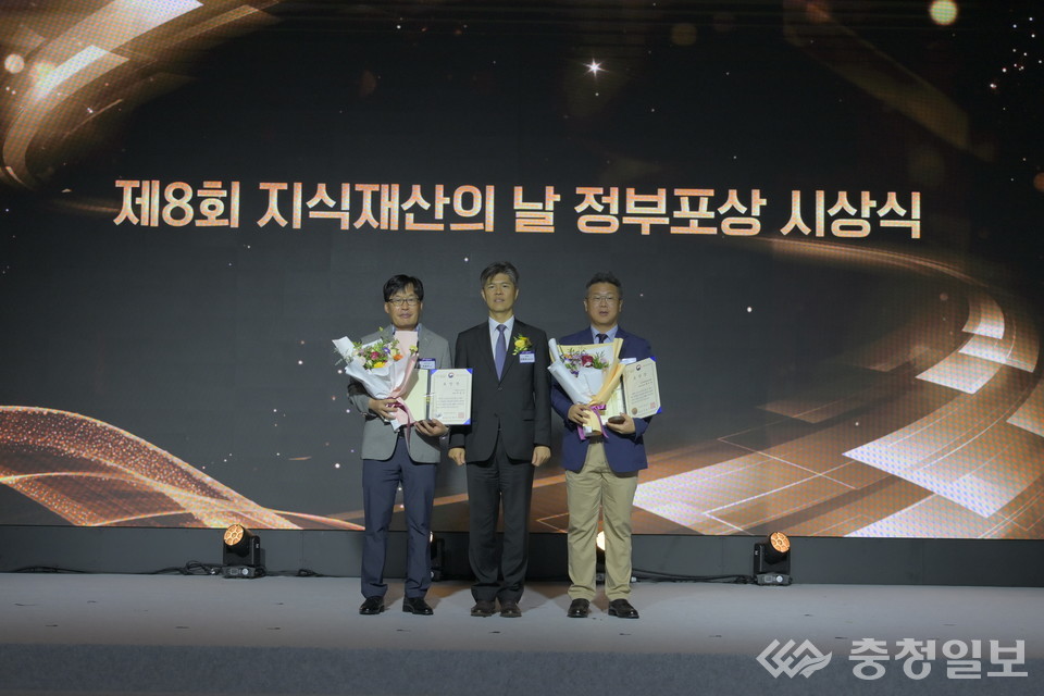 ▲ 8회 지식재산의 날 정부포상 시상식 대전도시공사 이승우 차장(좌측)