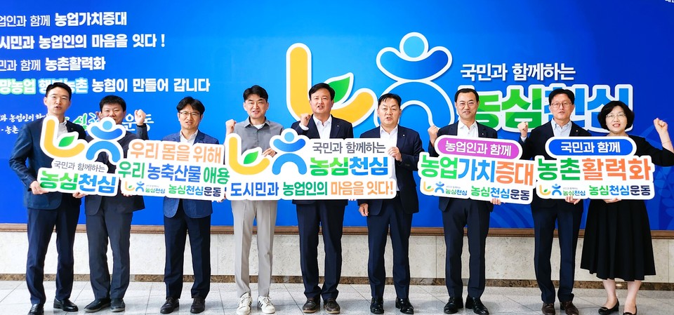 ▲ (왼쪽 네 번째부터) 김영준 충북농협 노조위원장, 이용선 총괄본부장, 임세빈 본부장이 충북농협 주요 법인 대표들과 협의체 발족을 알리고 있다.