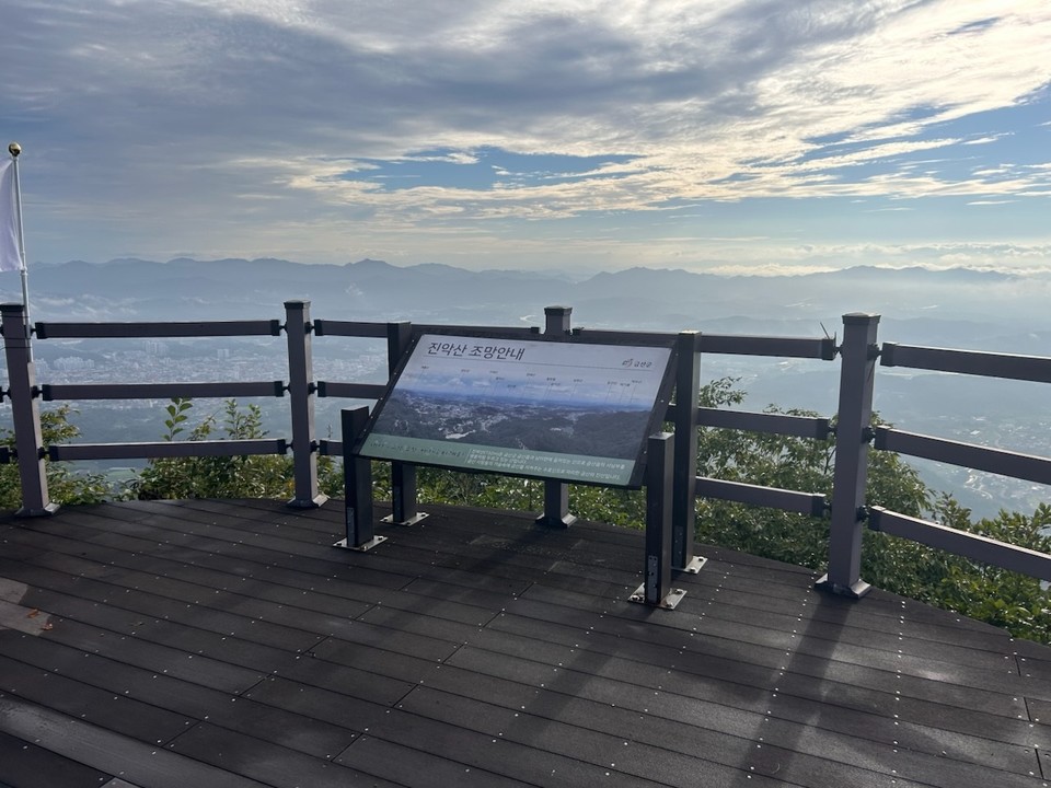 ▲ 진악산 안전점검./금산군 제공