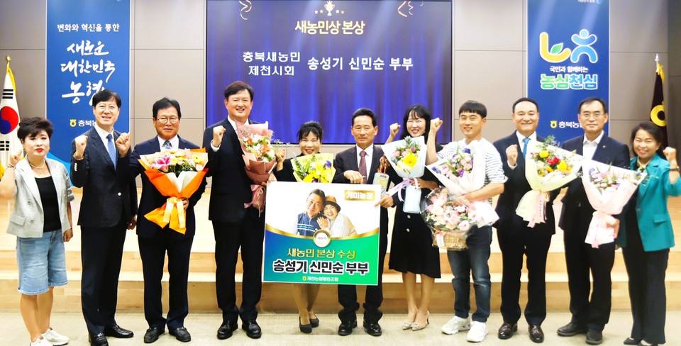 ▲ 송성기·신민순씨 부부(가운데)가 이용선 총괄본부장(왼쪽 네 번째), 박근수 조합장(오른쪽 세 번째) 등 관계자들과 기념촬영을 하고 있다.