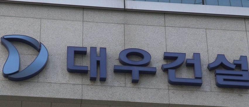 ▲ 사진: 연합뉴스 TV