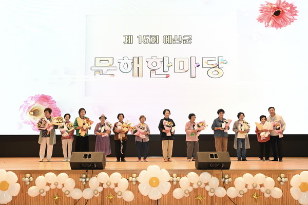 ▲ 예산군 문해한마당 행사