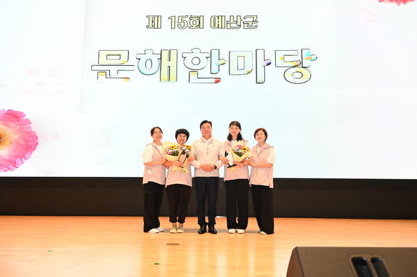 ▲ 예산군 문해한마당 행사