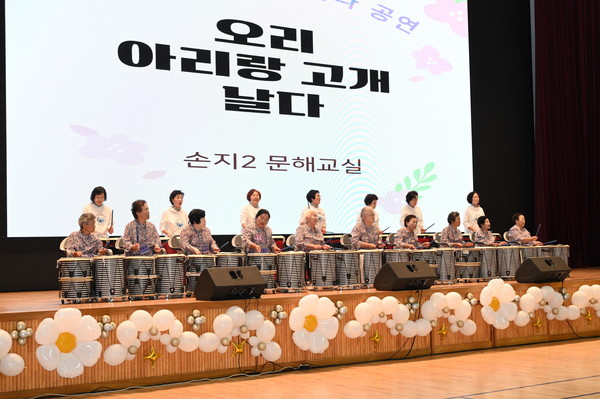 ▲ 예산군 문해한마당 행사