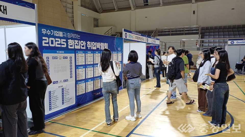 ▲ 국립한밭대학교 대학일자리본부가 지난 9일 개최한 ‘2025 한집안 취업박람회’ 모습
