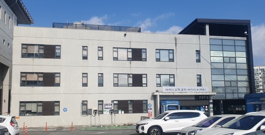 ▲ 금산군보건소