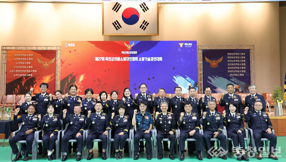사진=옥천군 의용소방대가 13일 치뤄진 제27회 의용소방대 소방기술경연대회에서 기념 사진을 찍고 있다.