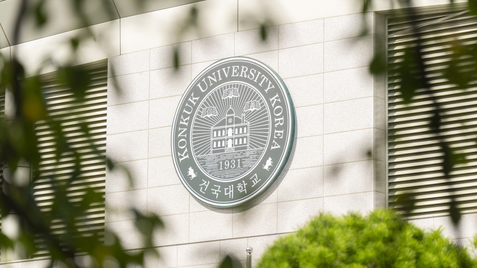 ▲ 건국대 글로컬캠퍼스 로고.