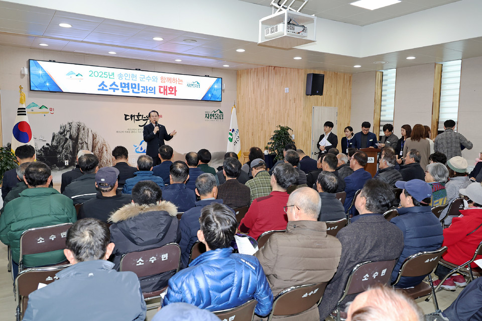 ▲ 충북 괴산군 2025 상반기 읍면순방 사진.