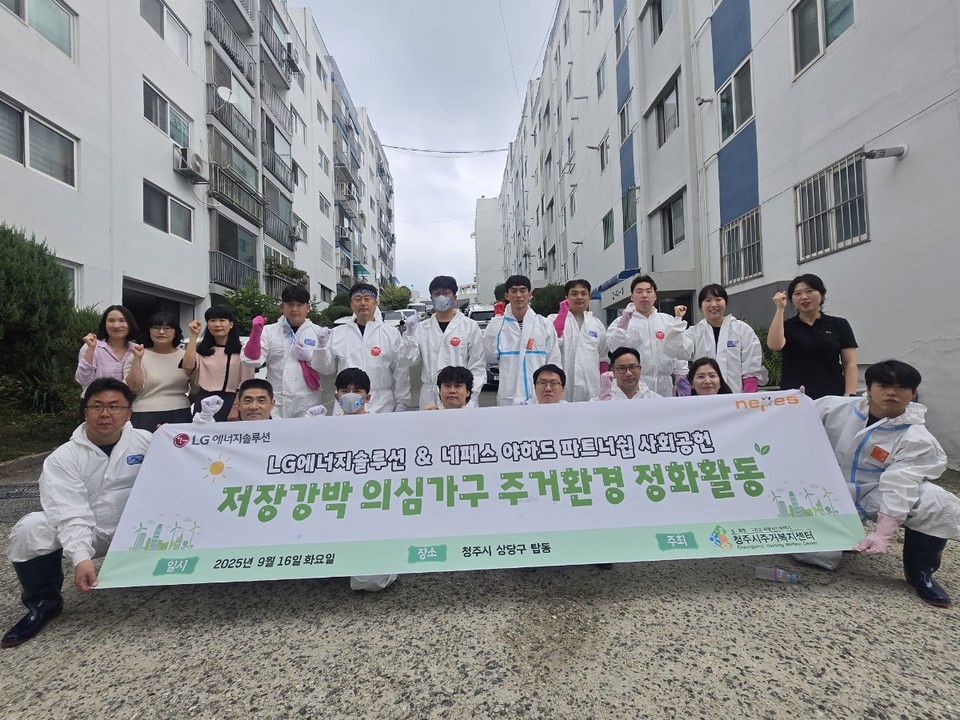 ▲ 청주시 제공.