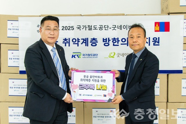 ▲ 권병희 글로벌본부 몽골지사장(왼쪽)이 전홍수 굿네이버스 몽골사업장 대표에게 근무복을 전달하고 있다