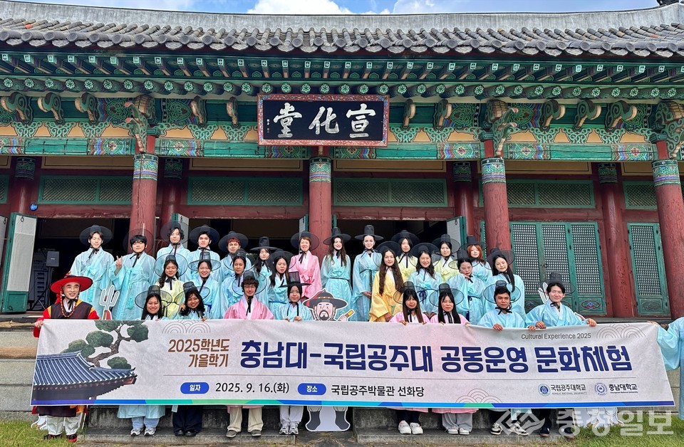 ▲ 외국인 유학생 한국 문화체험