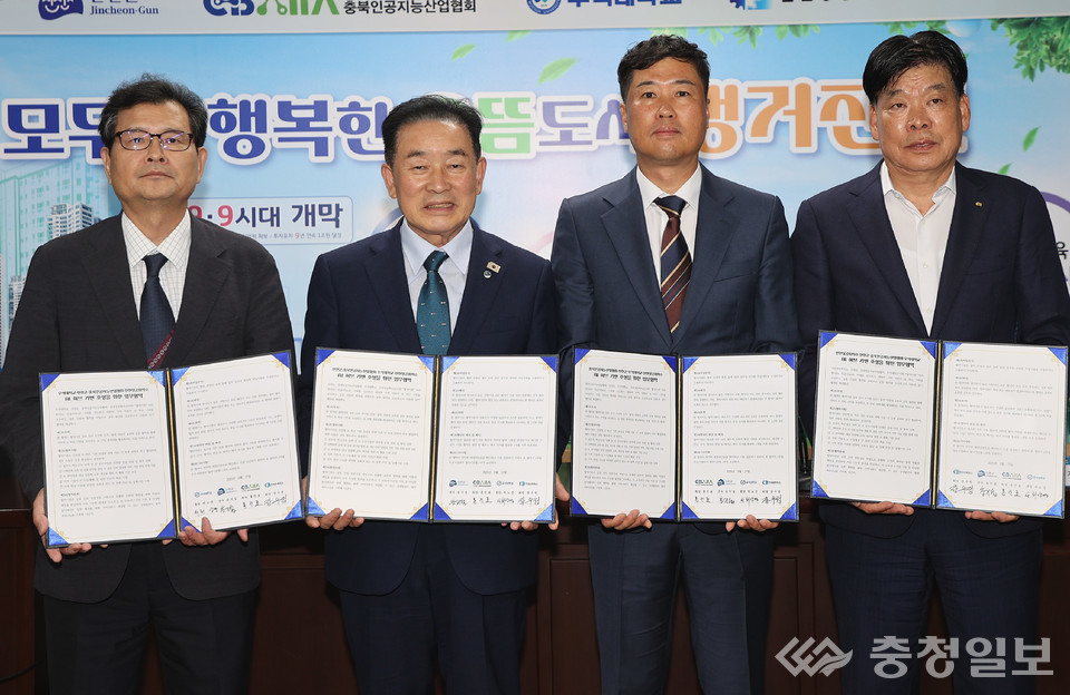 ▲ 우석대 진천캠퍼스 최상명 부총장(왼쪽부터), 송기섭 진천군수, 충북인공지능산업협회 홍진표 회장, 진천상공회의소 장수정 회장 등이 17일 충북 진천군청 소회의실에서 ‘AI 허브 기반 조성’을 위한 협약을 체결한 뒤 기념촬영하고 있다.