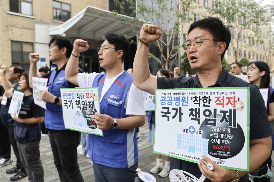 공공운수노조 충북지역본부가 17일 충북 청주시 상당구 충북도청 서문 앞에서 '9.17 공공운수노조 총파업 총력투쟁대회 충북지역 출정식'을 열고 공공의료 강화와 국가 책임 확대를 촉구하고 있다. 이들은 출정식을 마친 뒤 서울로 이동해 서울대·강원대병원·경북대병원 노조와 함께 투쟁했다. /이나라기자 
