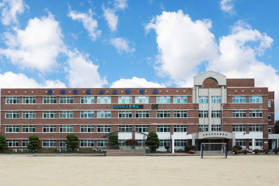 ▲ 충북교육청 제공.