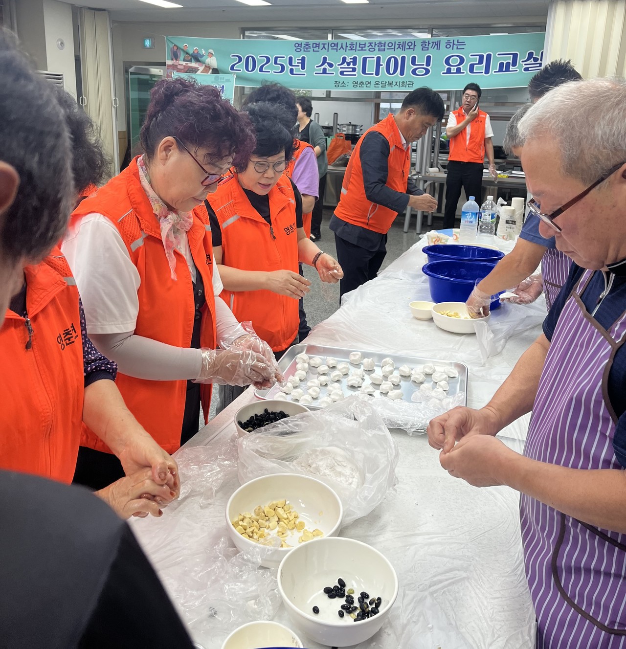 ▲ 요리교실 참여자들이 마지막날 송편을 만들고 있다. 사진=단양군제공