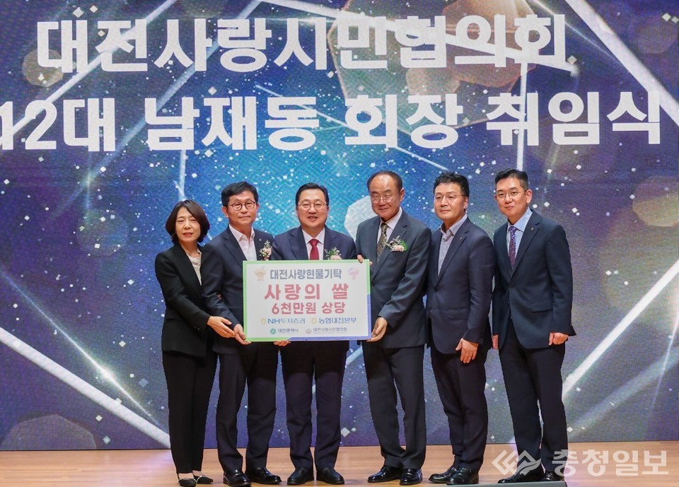 ▲ ‘농심천심(農心天心) 운동’ 쌀 기탁식 장면. 사진 왼쪽부터 황진선 본부장, 김영훈 대전본부장, 이장우 대전시장, 조영래 상무