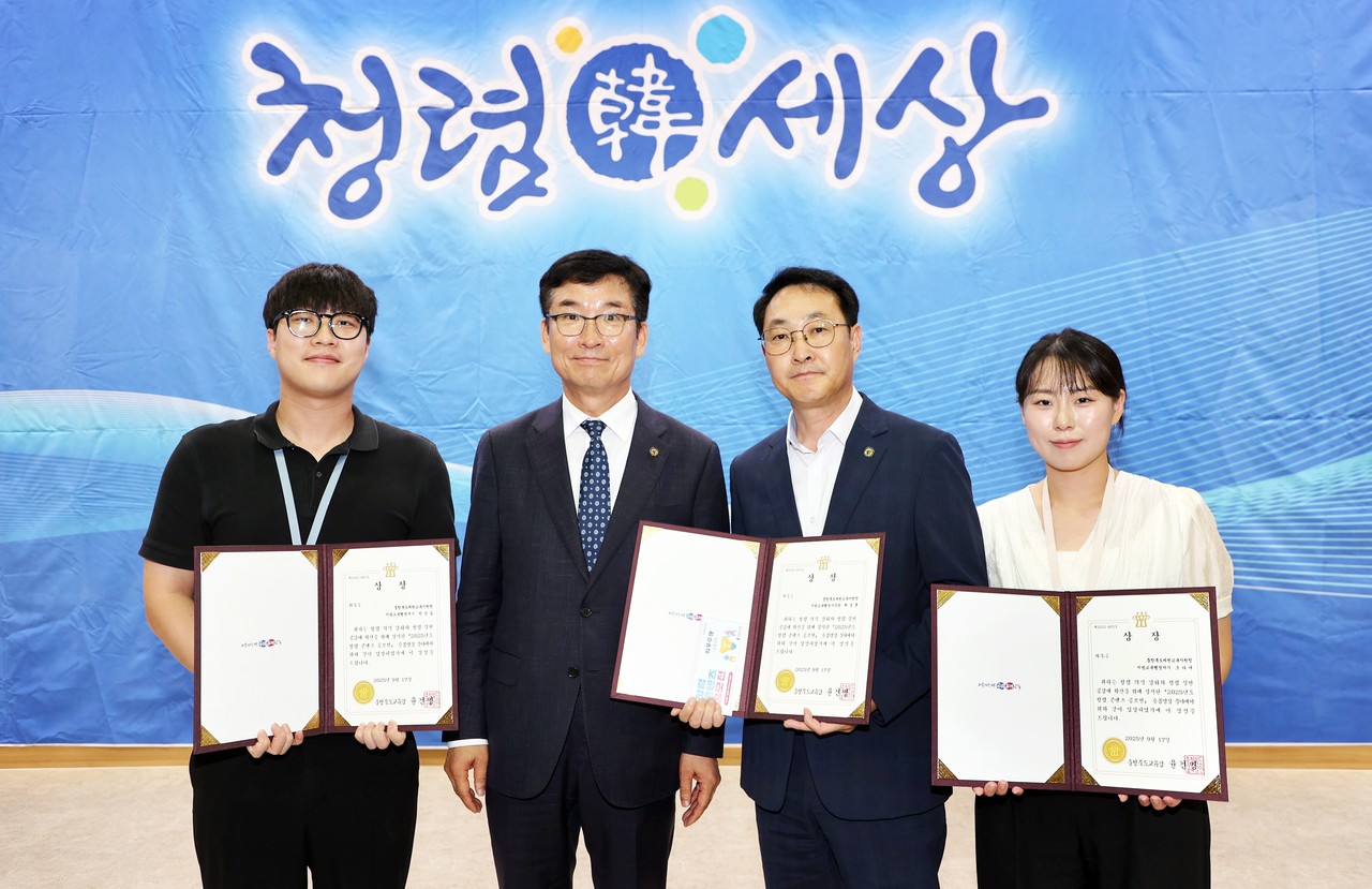 ▲ 제천교육지원청이 충북도교육청 청렴 콘텐츠 공모전에서 최우수상을 받고 윤건영 교육감(왼쪽 두 번째)과 사진촬영을 하고 있다. 사진=제천교육지원청제공