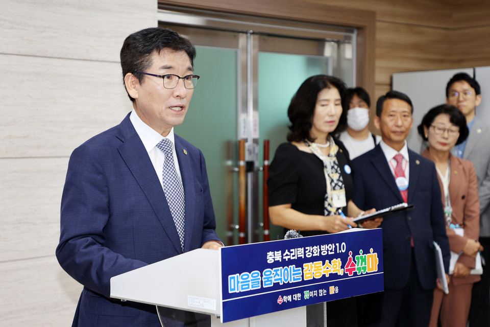 ▲ 충북교육청 제공.