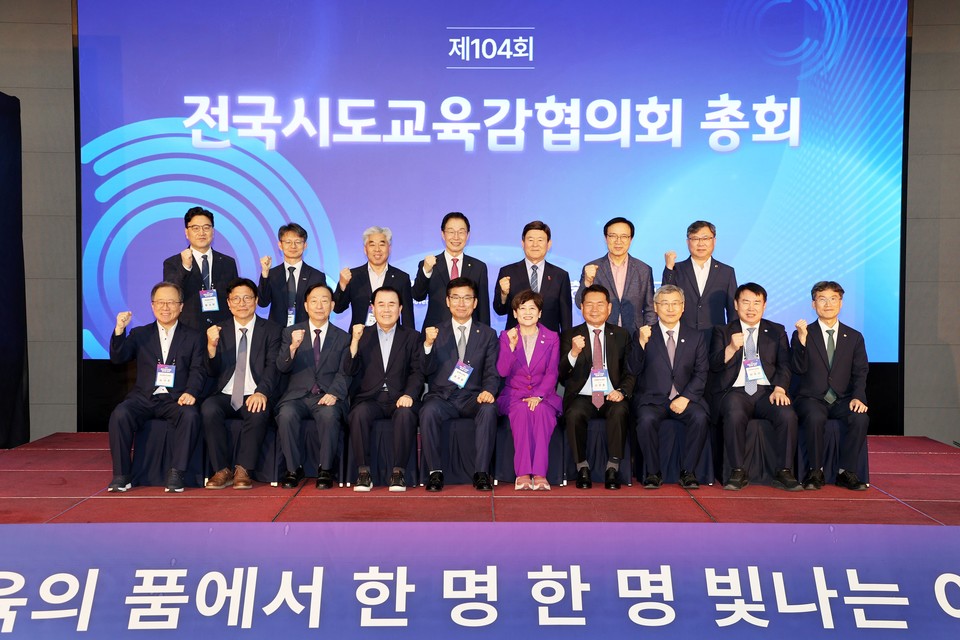 ▲ 충북교육청 제공.