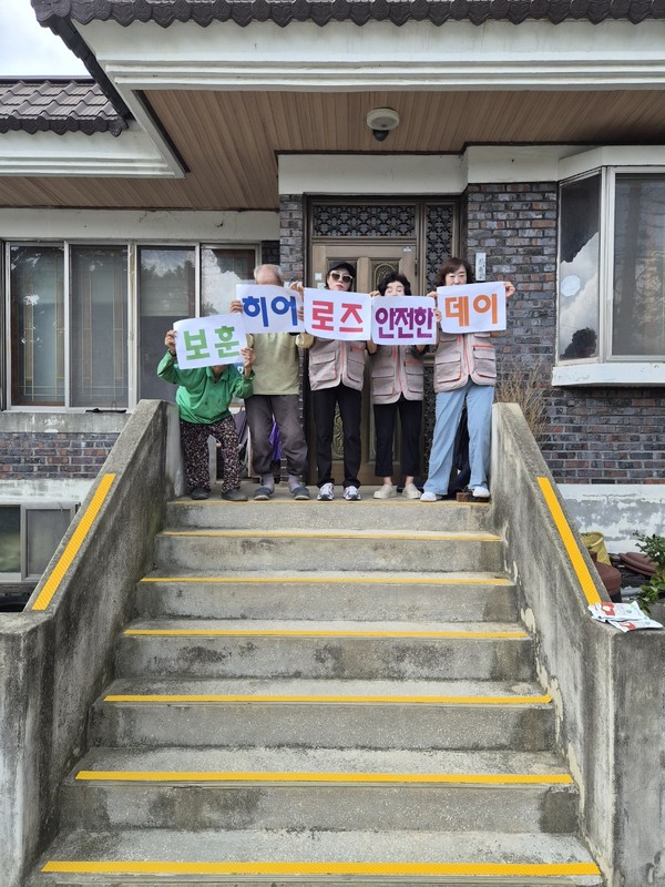 ▲ ​응봉면 보훈가정을 방문해 미끄럼방지 안전테이프를 설치하는 모습​