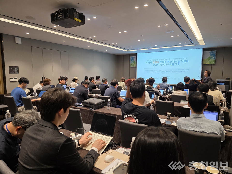 ▲ 지난 19일 국립한밭대학교 창업지원단 주관으로 예비창업자들을 위한 ‘창업에 눈뜨게 하는 SEE(Start-up Ecosystem En-Vitalization)’ 프로그램이 진행되고 있다