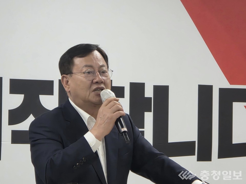 ▲ 국민의힘 대전중구당원교육. 이은권 당협위원장