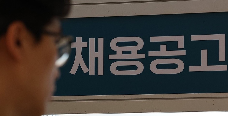 ▲ 사진:연합뉴스