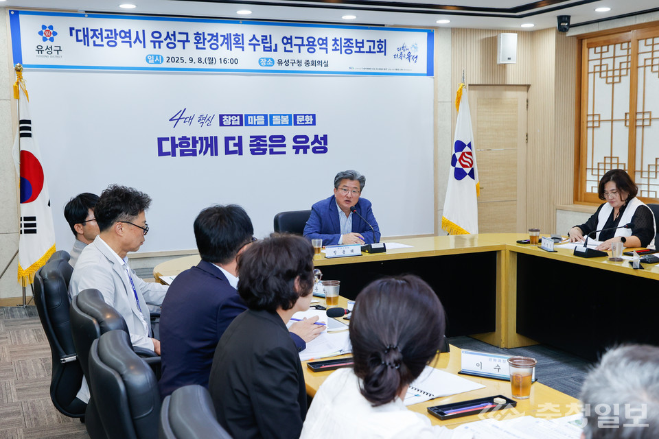 ▲ 사진 가운데 정용래 유성구청장이 지속가능한 녹색과학도시를 위한 밑그림을 직접 설명하고 있다