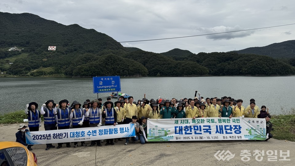 ▲ 수변 정화활동 참여자들